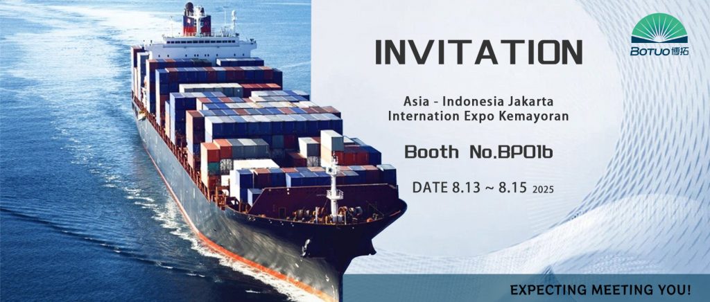 智领水处理未来 | 博拓与您相约印尼雅加达水处理展